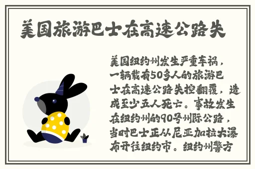 一只香蕉成人用品无人售货店