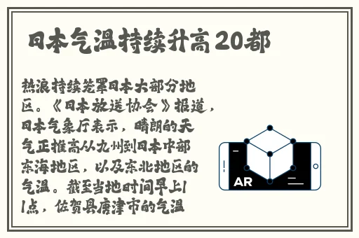 罗智莹事件来龙去脉