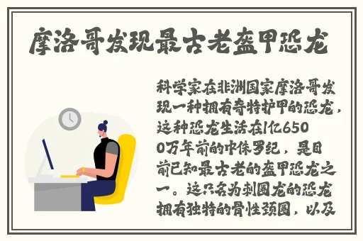 海角精产国品一二三